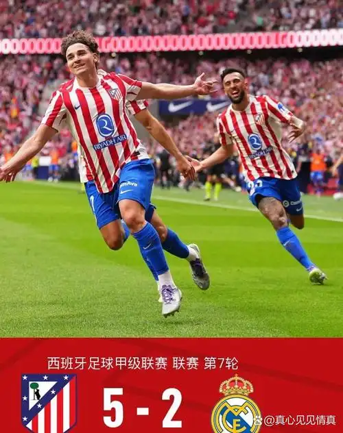 上海申花 VS 上海海港